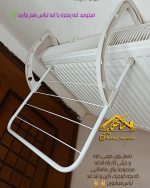 رخت آویز شوفاژی - Image 5