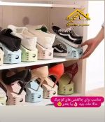 نگهدارنده کفش - Image 4