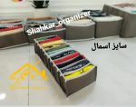نظم دهنده کشو اسمال - Image 2