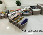 نظم دهنده مینی ایکس لارج - Image 3