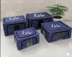 باکس برزنتی اسکلت دار درب دار سایز 5 - Image 2