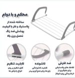 رخت آویز شوفاژی - Image 2